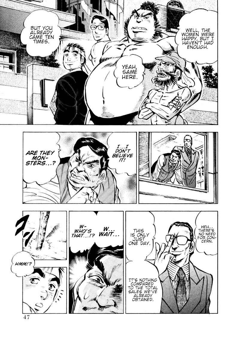 Page 12 Chapter 159 Sora Yori Takaku