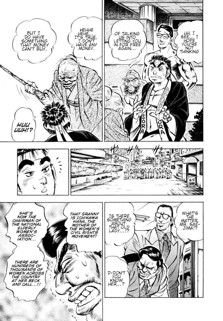 Page 14 Chapter 159 Sora Yori Takaku
