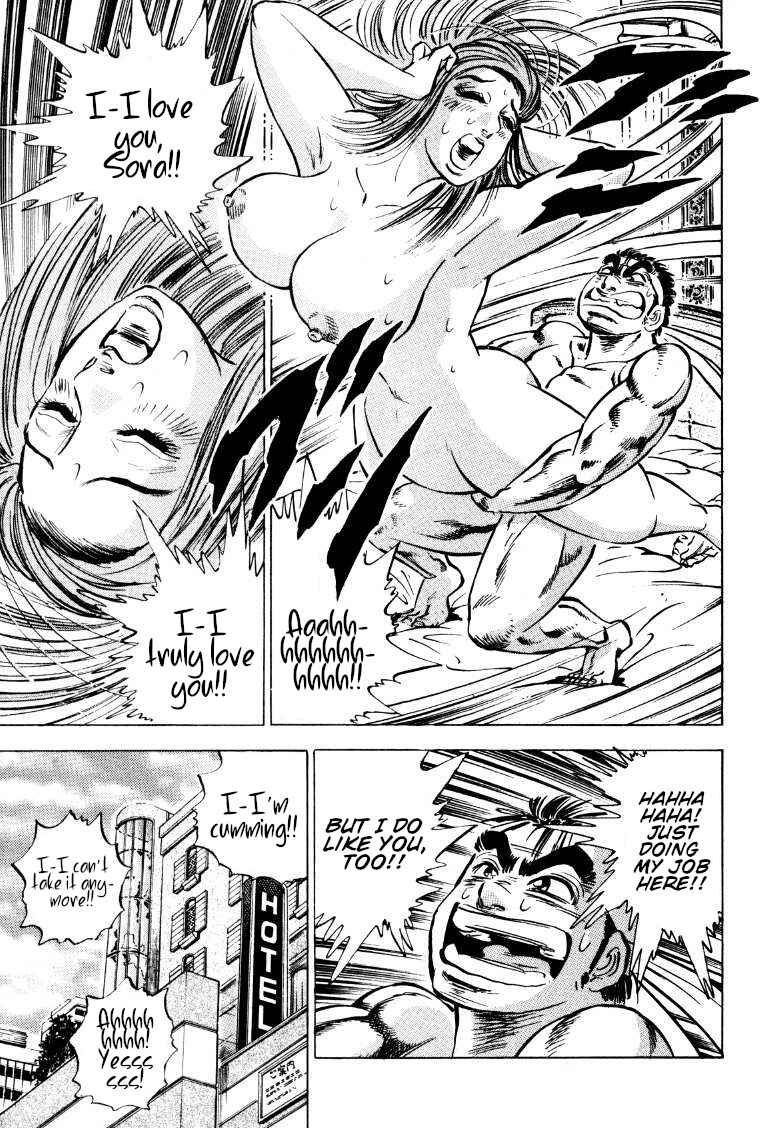 Page 8 Chapter 159 Sora Yori Takaku