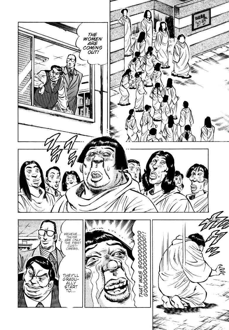 Page 9 Chapter 159 Sora Yori Takaku