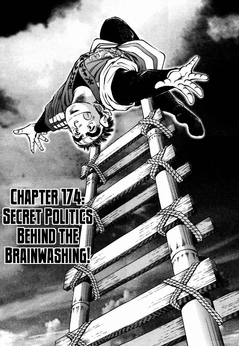 Page 1 Chapter 174 Sora Yori Takaku