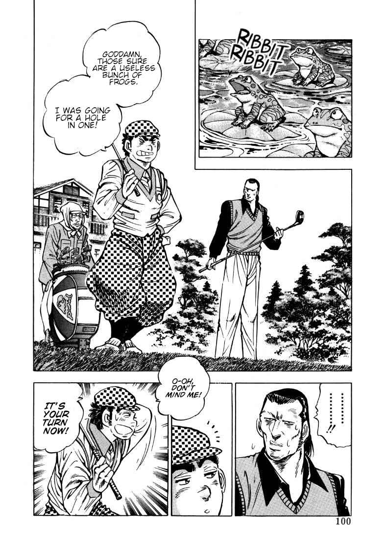 Page 2 Chapter 174 Sora Yori Takaku