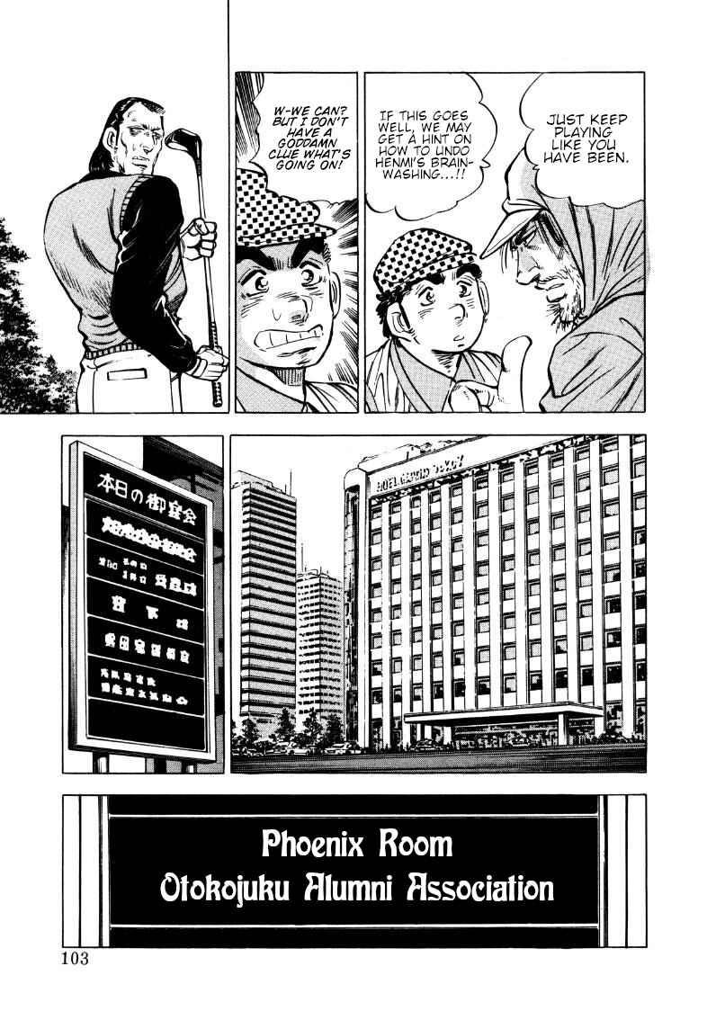 Page 5 Chapter 174 Sora Yori Takaku