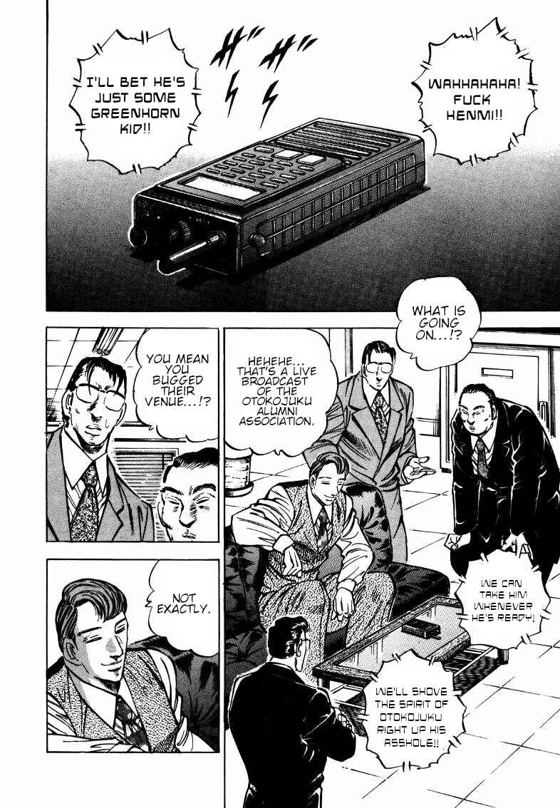 Page 9 Chapter 174 Sora Yori Takaku