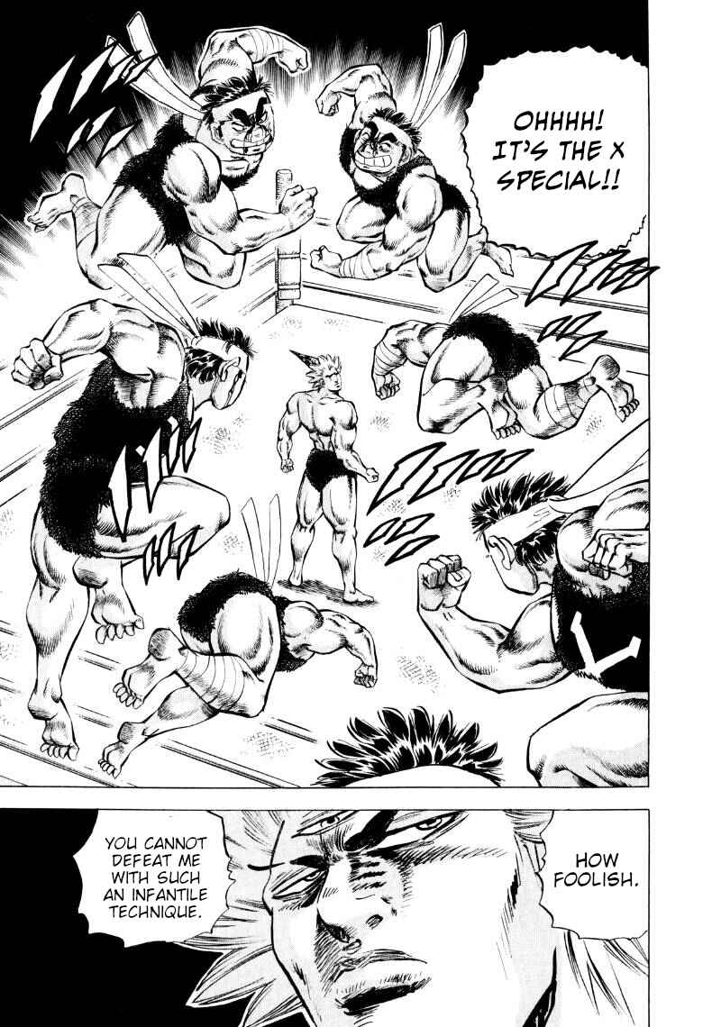 Page 7 Chapter 303 Sora Yori Takaku