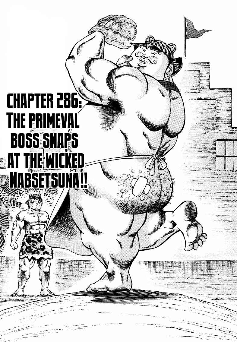 Page 1 Chapter 286 Sora Yori Takaku