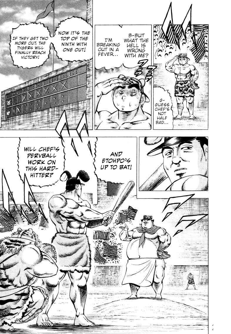 Page 5 Chapter 286 Sora Yori Takaku