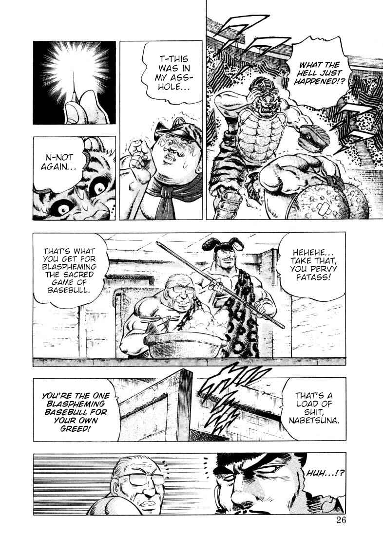Page 8 Chapter 286 Sora Yori Takaku