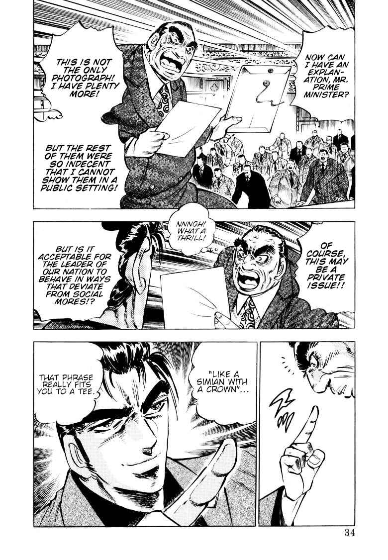 Page 16 Chapter 80 Sora Yori Takaku