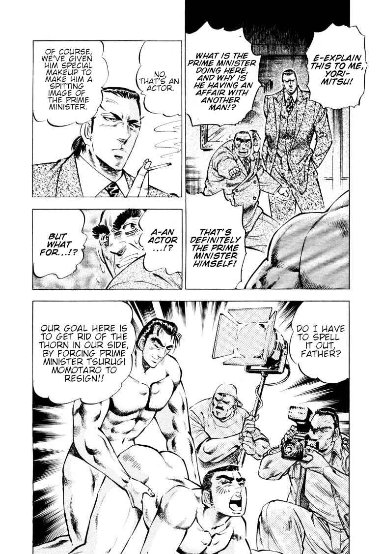 Page 6 Chapter 80 Sora Yori Takaku