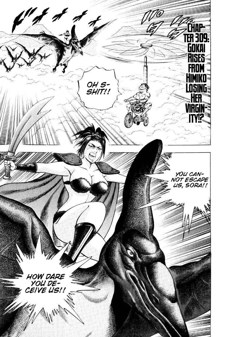 Page 1 Chapter 309 Sora Yori Takaku