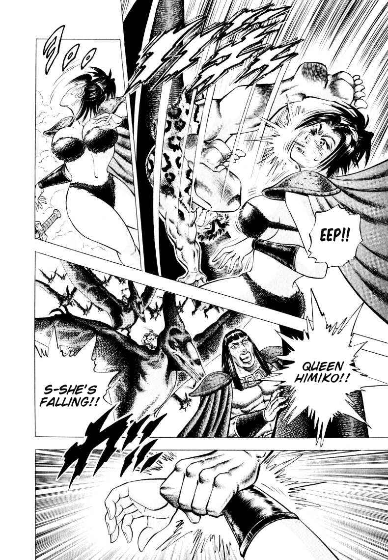 Page 8 Chapter 309 Sora Yori Takaku