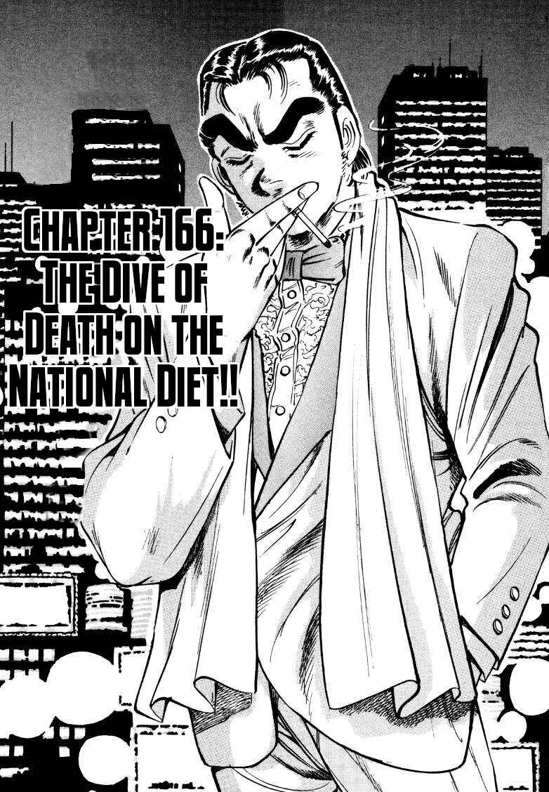Page 1 Chapter 166 Sora Yori Takaku