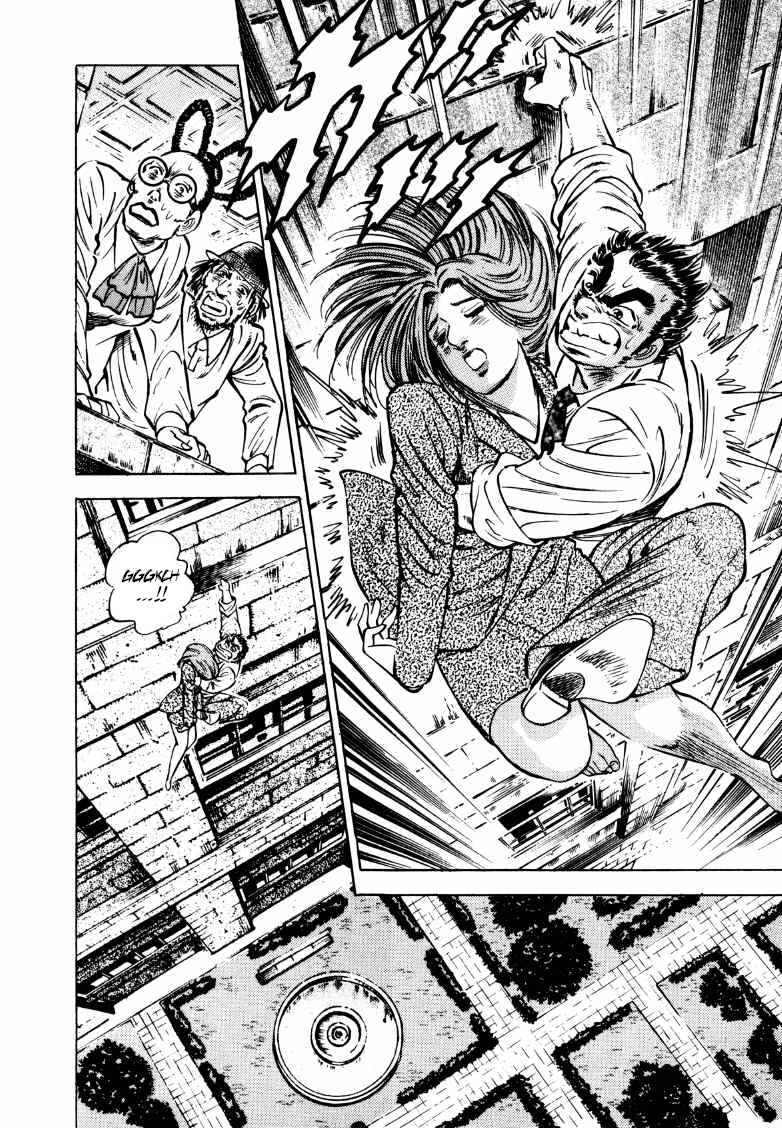 Page 10 Chapter 166 Sora Yori Takaku