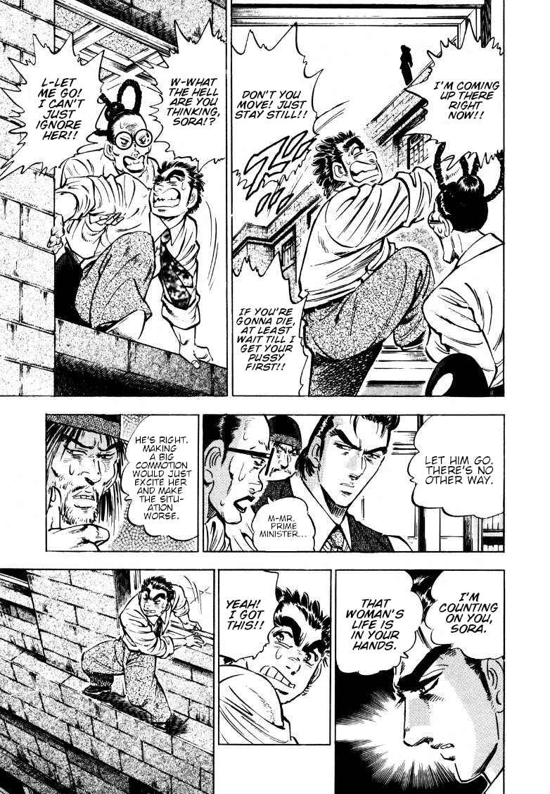 Page 3 Chapter 166 Sora Yori Takaku