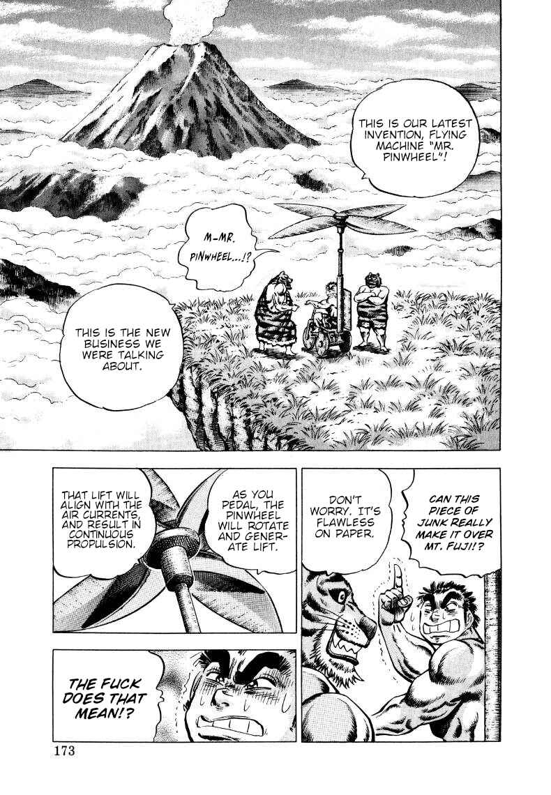 Page 11 Chapter 308 Sora Yori Takaku