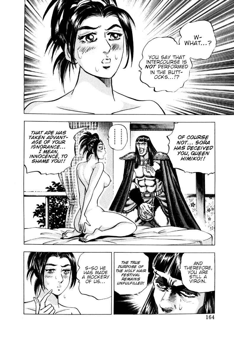 Page 2 Chapter 308 Sora Yori Takaku
