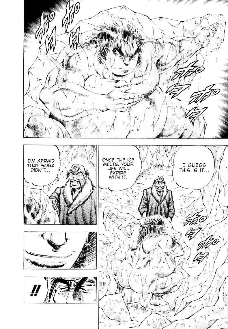 Page 8 Chapter 308 Sora Yori Takaku