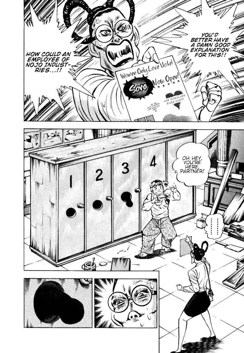 Page 10 Chapter 151 Sora Yori Takaku