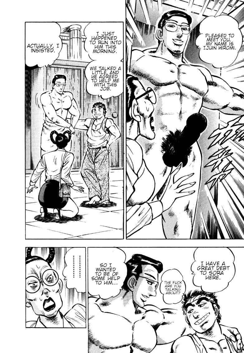 Page 12 Chapter 151 Sora Yori Takaku