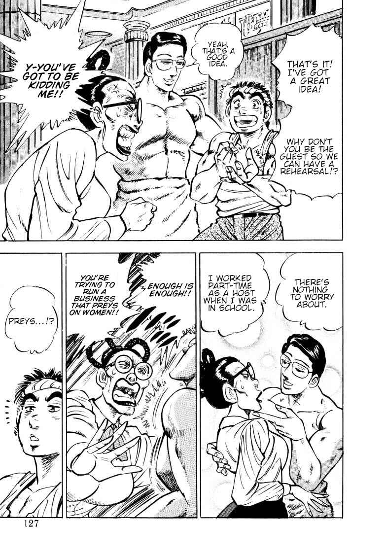 Page 13 Chapter 151 Sora Yori Takaku