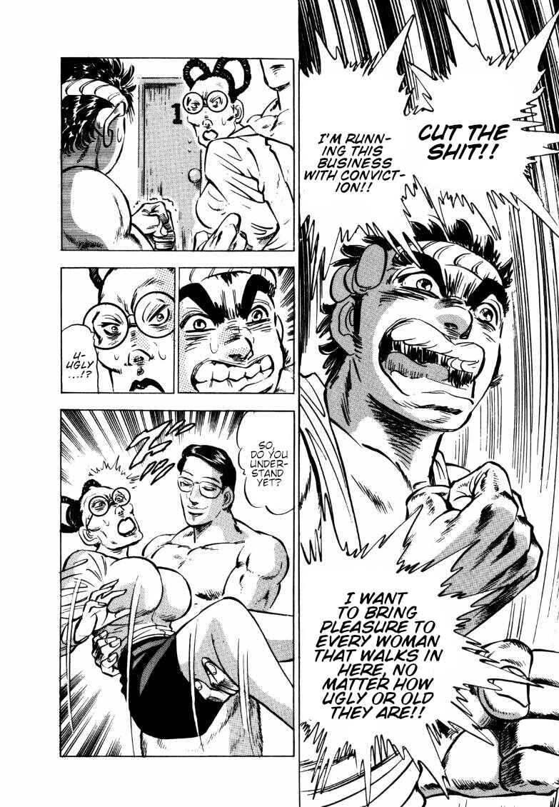 Page 14 Chapter 151 Sora Yori Takaku