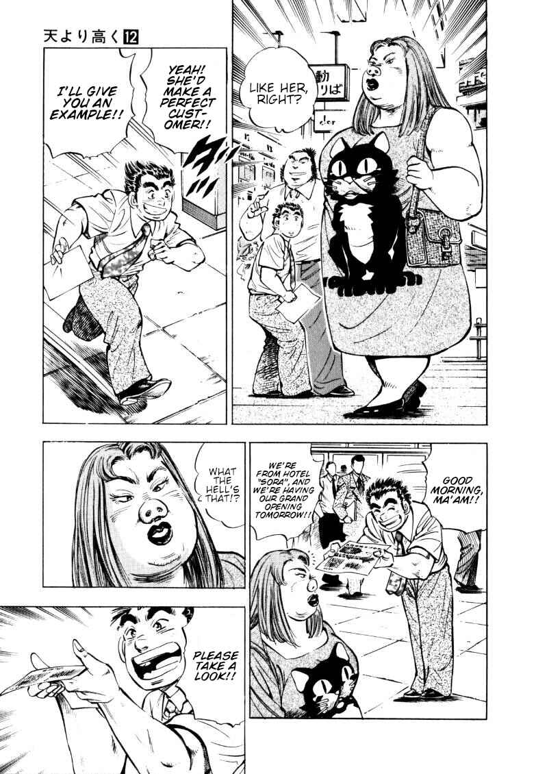Page 3 Chapter 151 Sora Yori Takaku