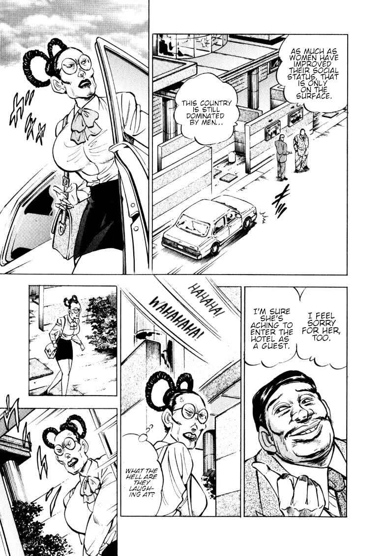 Page 9 Chapter 151 Sora Yori Takaku