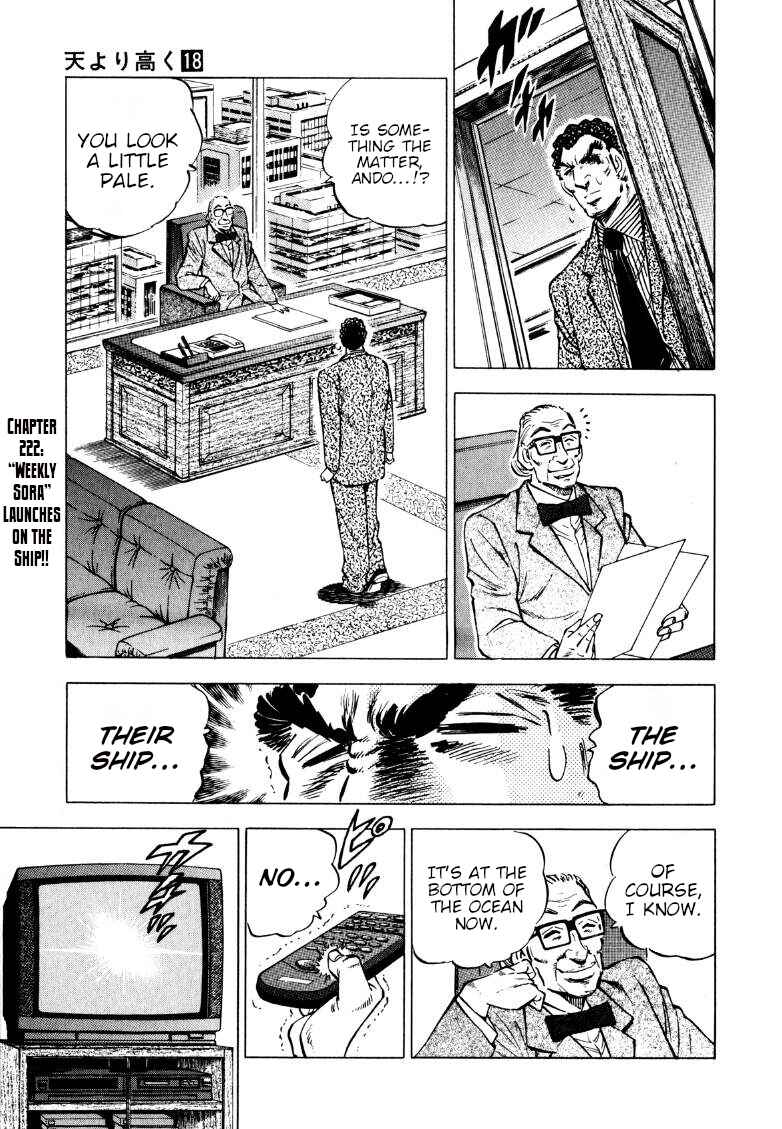 Page 1 Chapter 222 Sora Yori Takaku