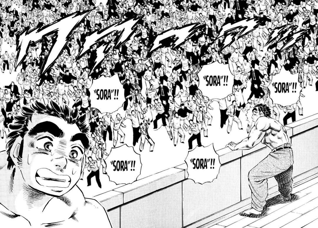 Page 11 Chapter 222 Sora Yori Takaku