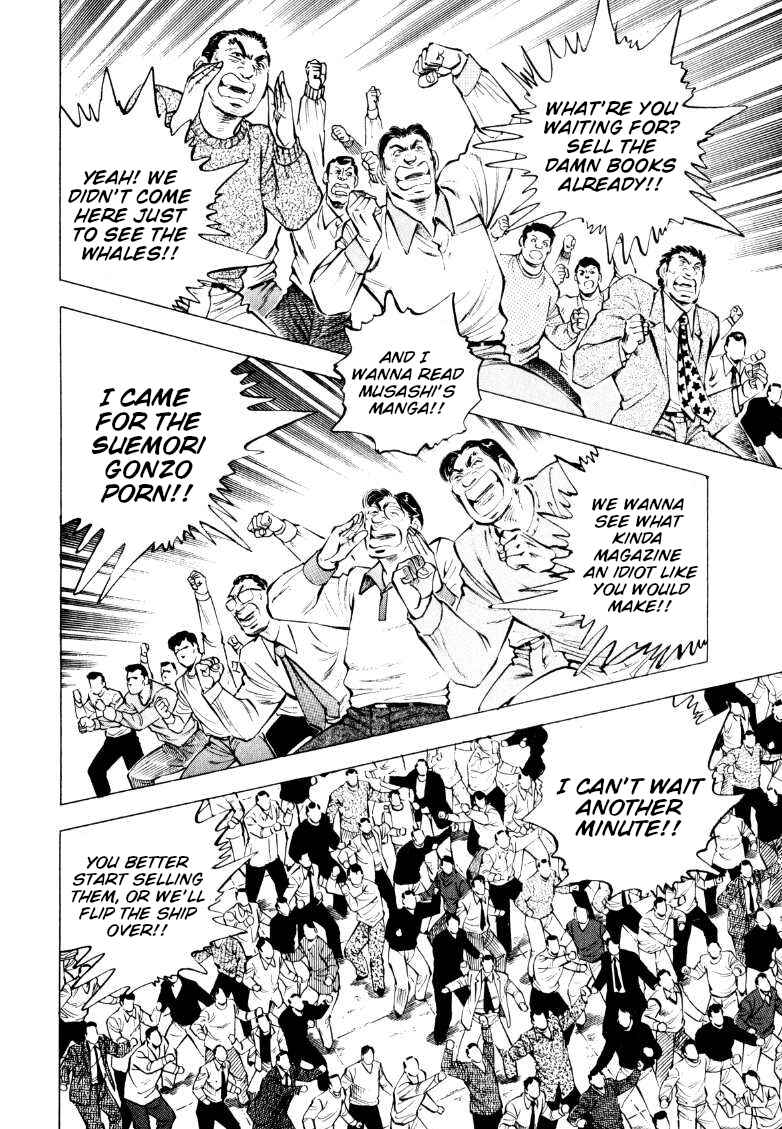 Page 12 Chapter 222 Sora Yori Takaku