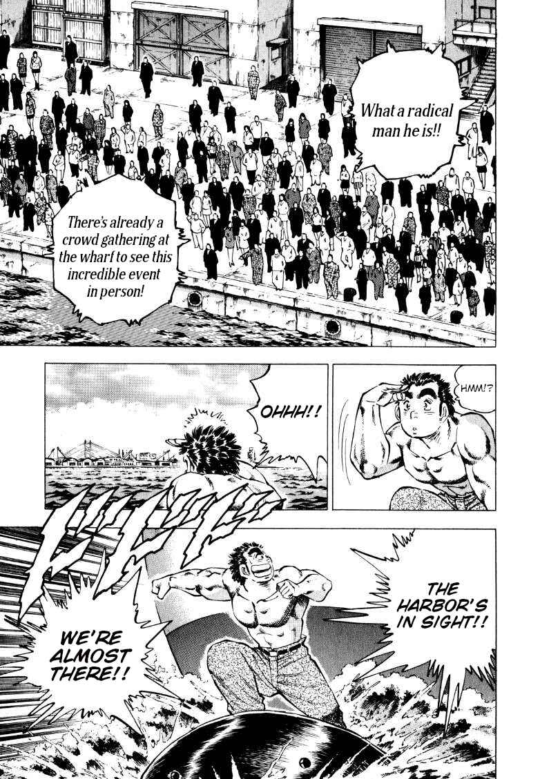 Page 4 Chapter 222 Sora Yori Takaku