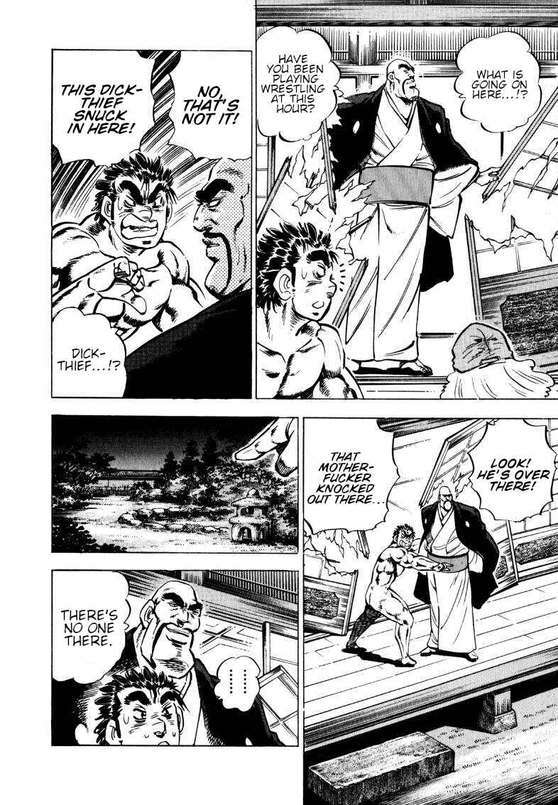 Page 14 Chapter 102 Sora Yori Takaku