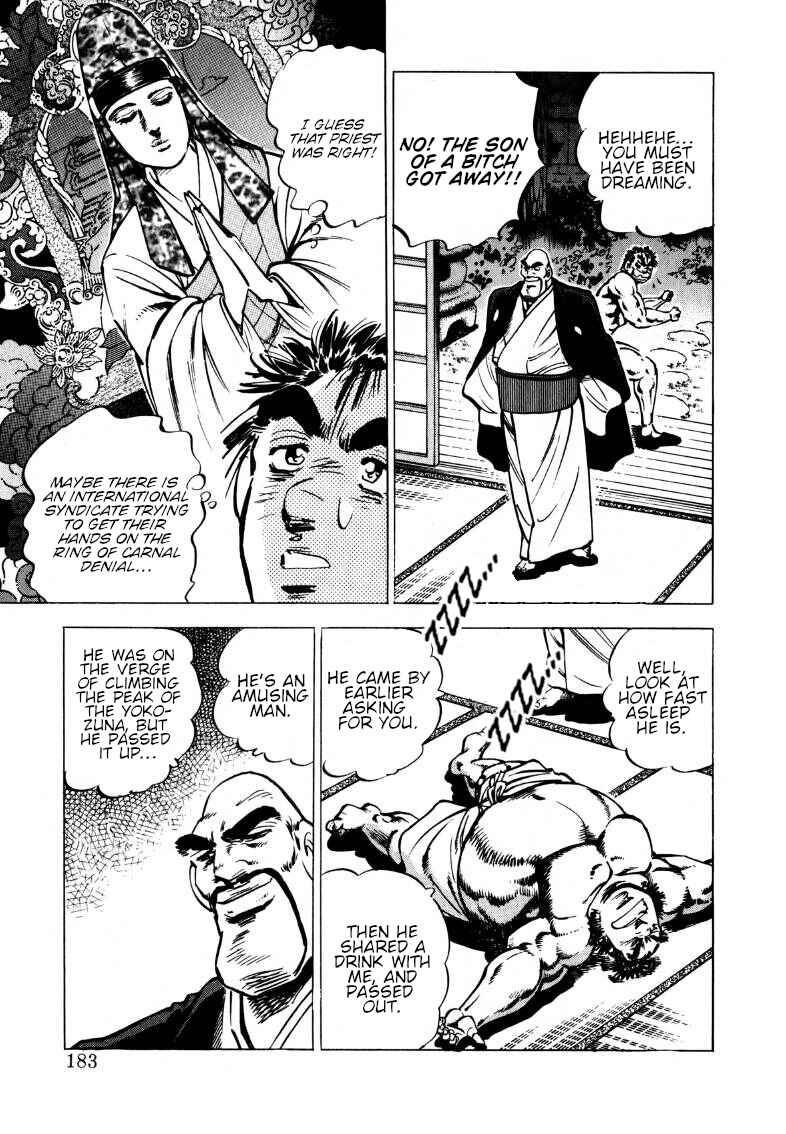 Page 15 Chapter 102 Sora Yori Takaku