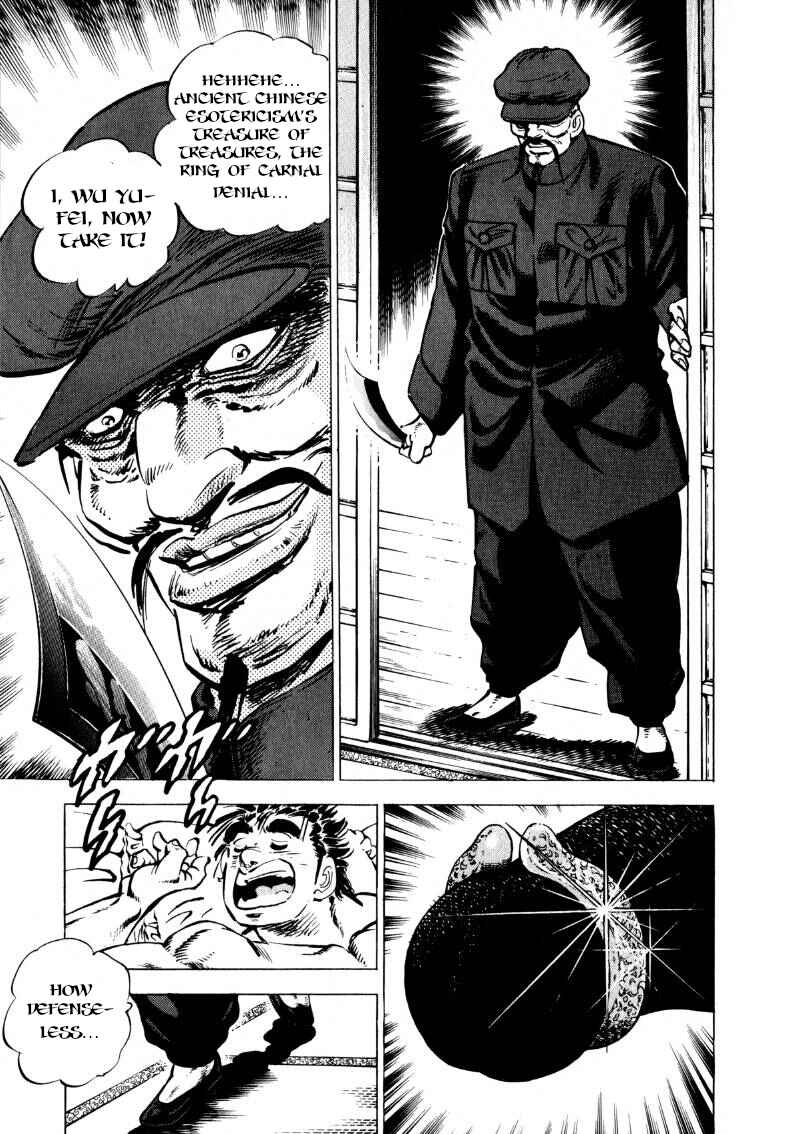 Page 3 Chapter 102 Sora Yori Takaku