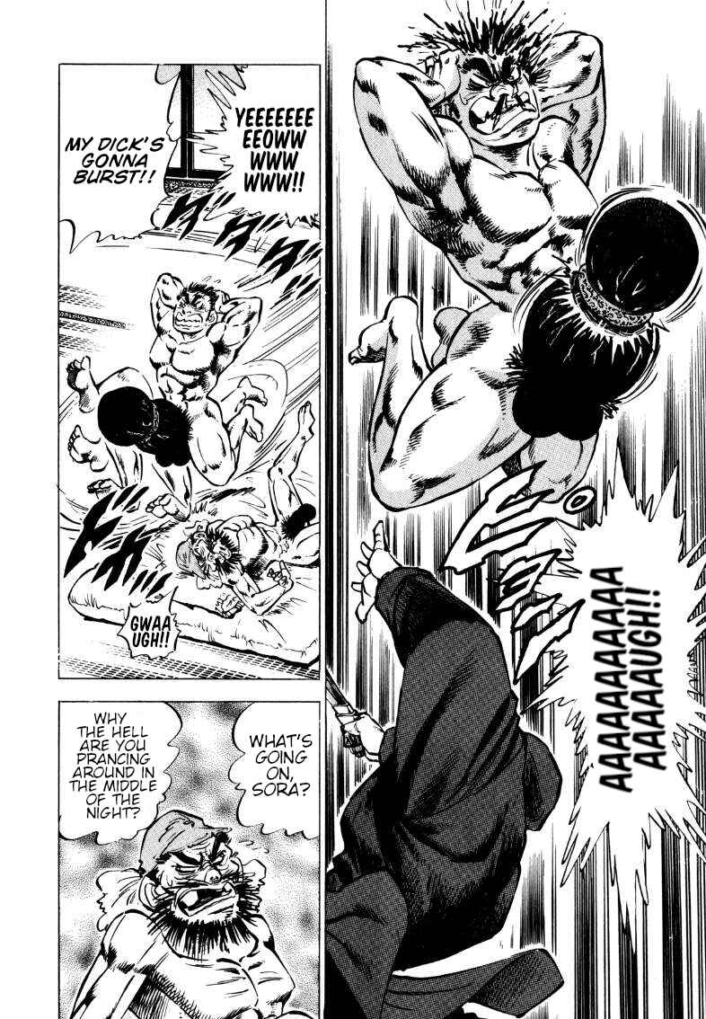 Page 6 Chapter 102 Sora Yori Takaku