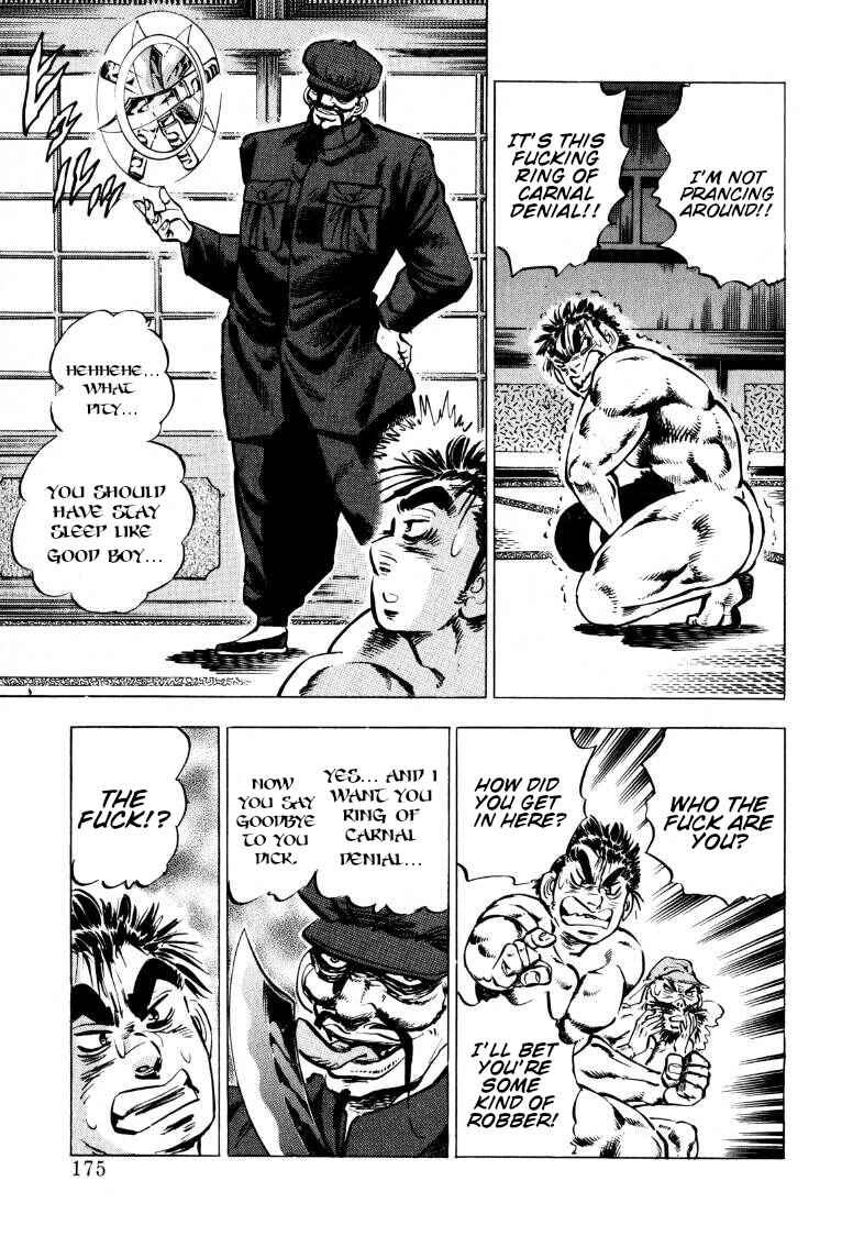 Page 7 Chapter 102 Sora Yori Takaku