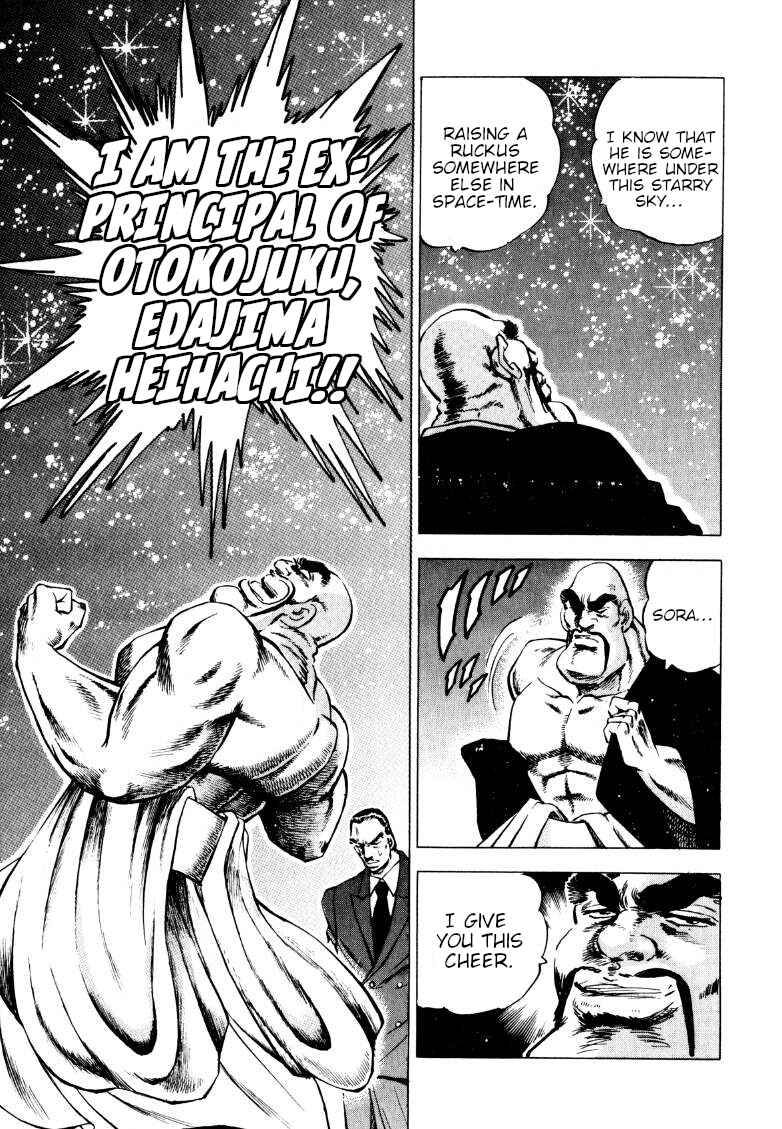 Page 12 Chapter 229 Sora Yori Takaku