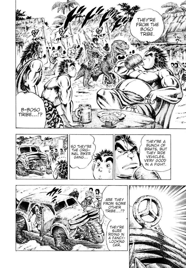 Page 3 Chapter 229 Sora Yori Takaku