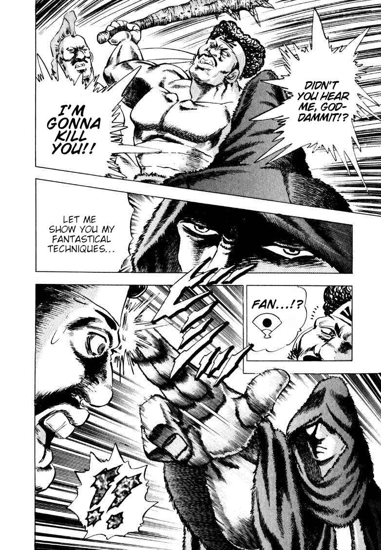 Page 7 Chapter 229 Sora Yori Takaku