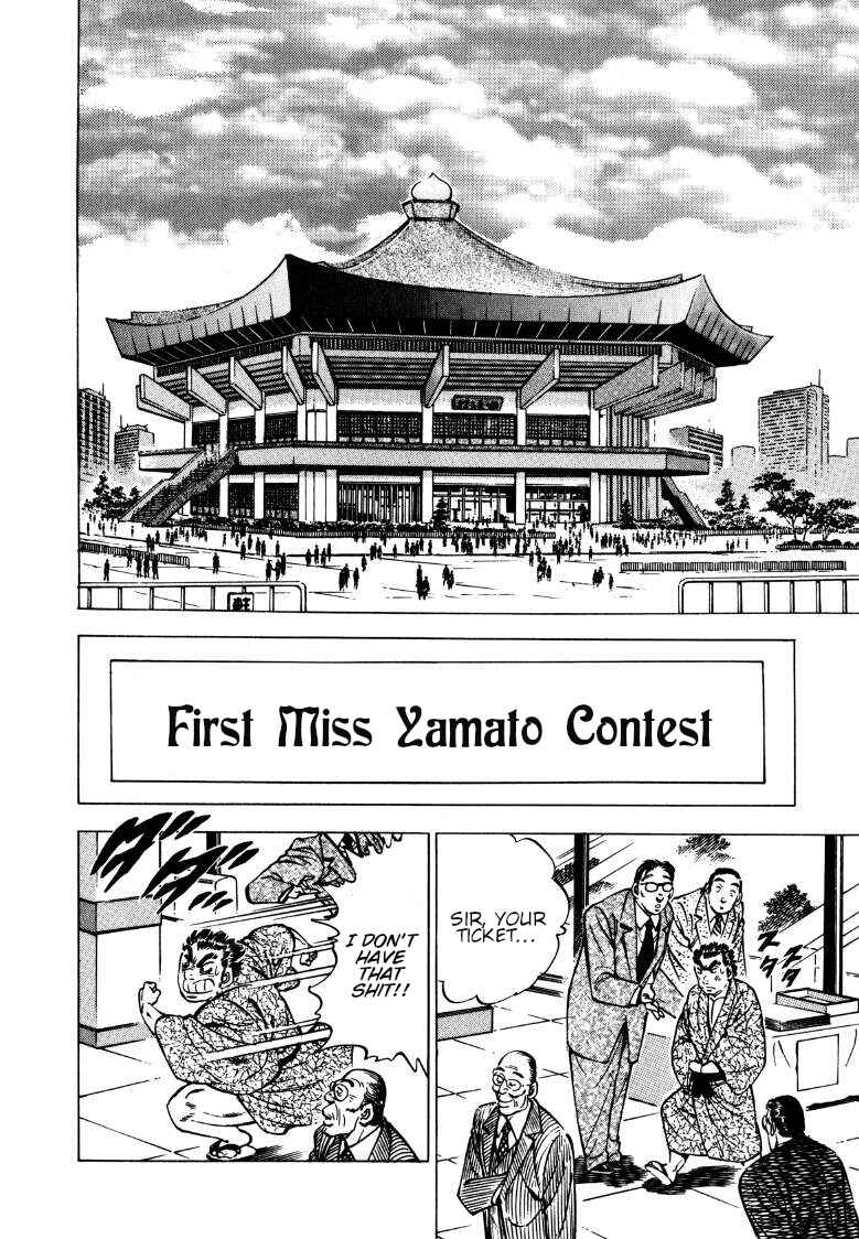 Page 14 Chapter 134 Sora Yori Takaku