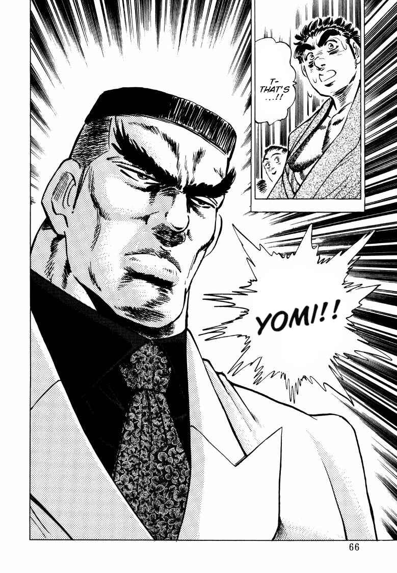 Page 16 Chapter 134 Sora Yori Takaku
