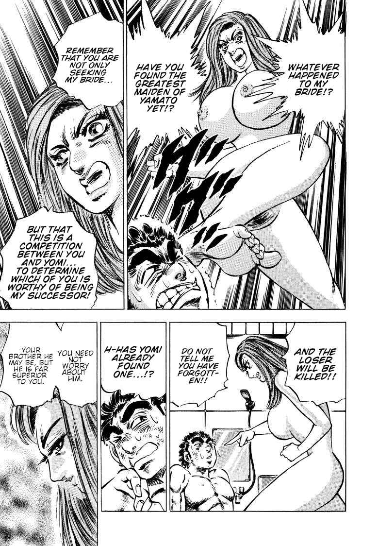 Page 9 Chapter 134 Sora Yori Takaku