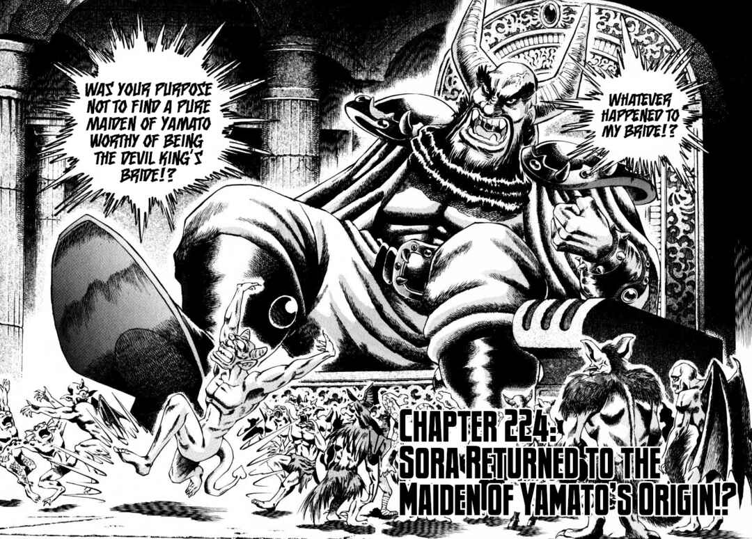 Page 2 Chapter 224 Sora Yori Takaku