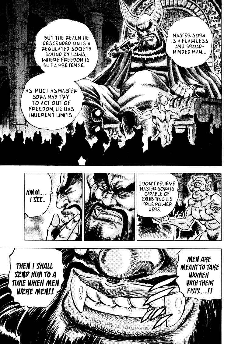 Page 4 Chapter 224 Sora Yori Takaku