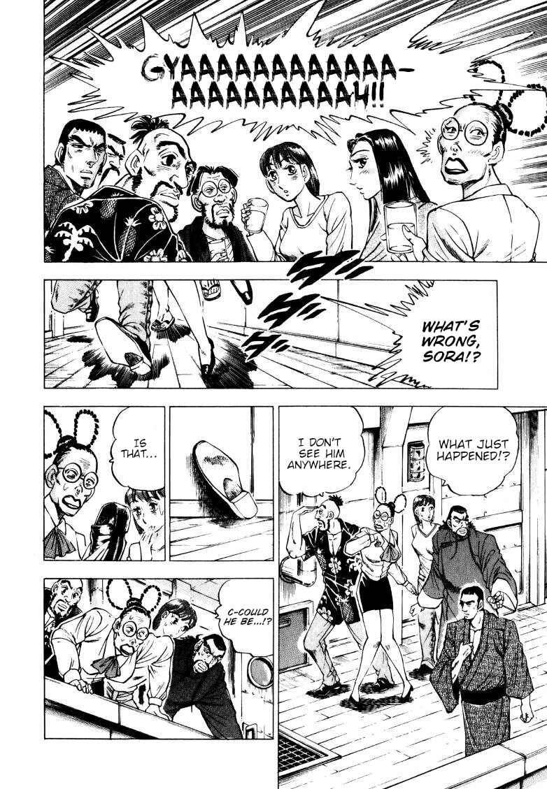 Page 7 Chapter 224 Sora Yori Takaku
