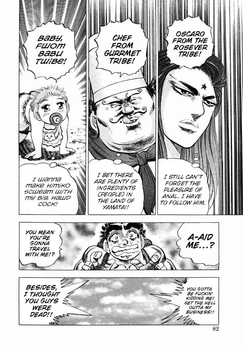 Page 15 Chapter 263 Sora Yori Takaku