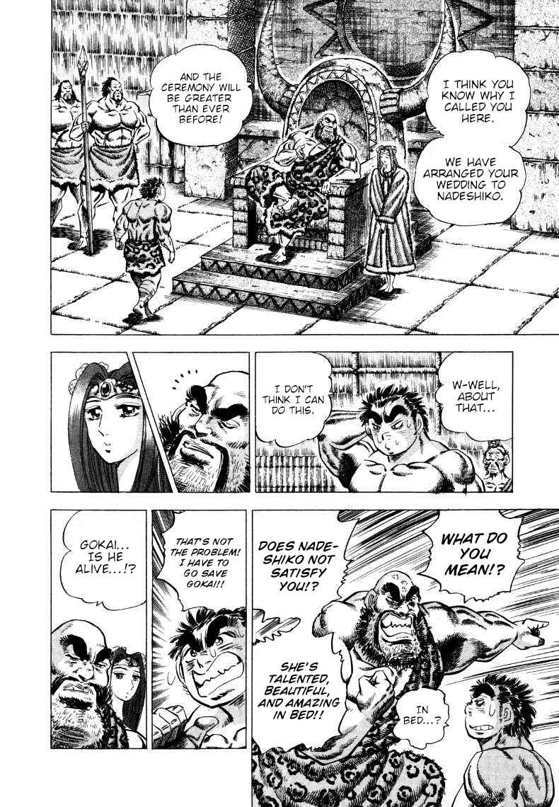 Page 5 Chapter 263 Sora Yori Takaku