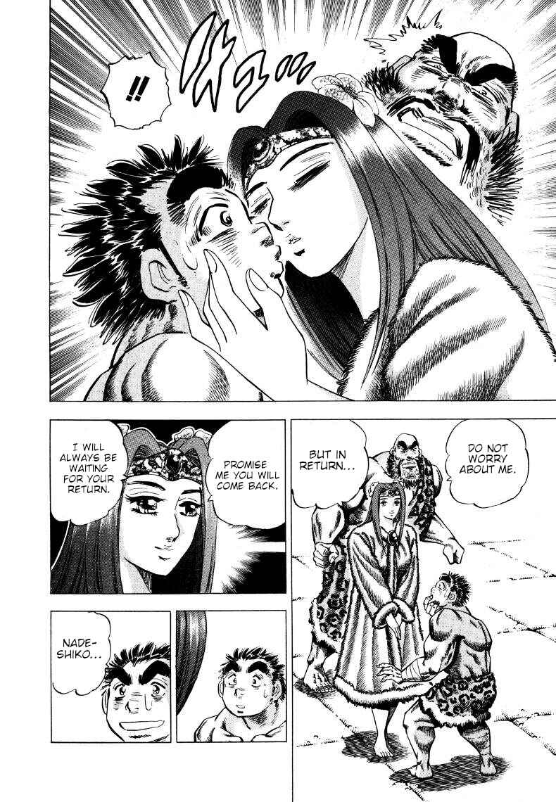 Page 7 Chapter 263 Sora Yori Takaku