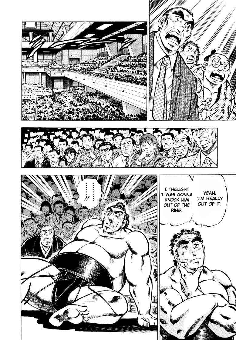 Page 10 Chapter 46 Sora Yori Takaku
